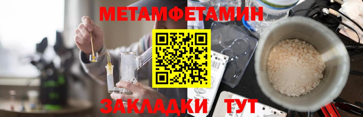 Amphetamine Розовый  АМФЕТАМИН  Сорочинск  Вход с VPN 
