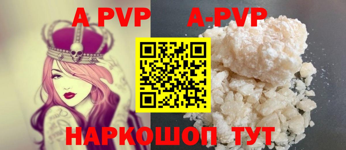 А ПВП СК КРИС Сорочинск
