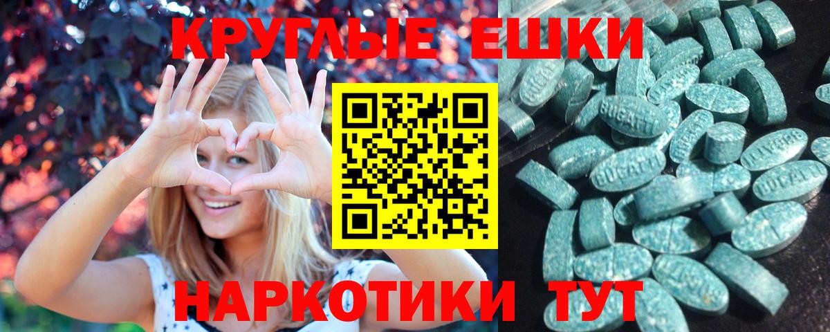 Экстази 250 мг  Вход с VPN  Ecstasy  Экстази XTC  Сорочинск 