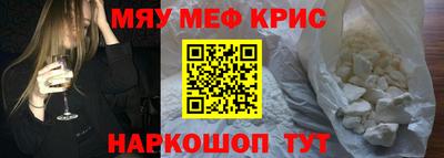 прущие крисы Пушкино