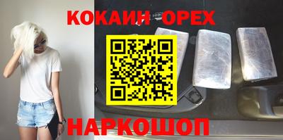 прущие крисы Пушкино