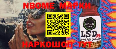 прущие крисы Пушкино