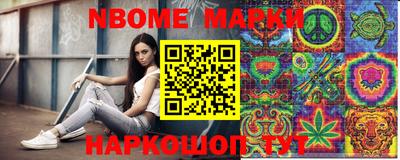 прущие крисы Пушкино
