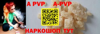 а пвп мука Пыть-Ях
