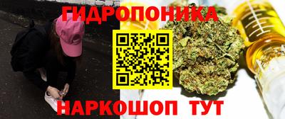 прущие крисы Пушкино