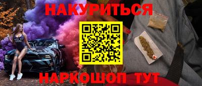 прущие крисы Пушкино