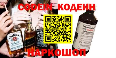 ГАЛЛЮЦИНОГЕННЫЕ ГРИБЫ Пугачёв