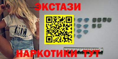 прущие крисы Пушкино