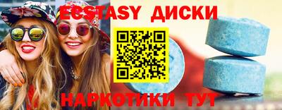 ГАЛЛЮЦИНОГЕННЫЕ ГРИБЫ Пугачёв