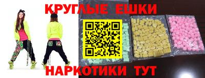 а пвп мука Пыть-Ях