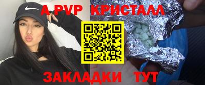прущие крисы Пушкино