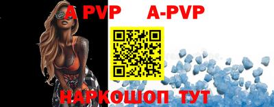 прущие крисы Пушкино