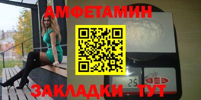 прущие крисы Пушкино