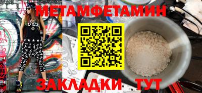 а пвп мука Пыть-Ях