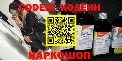 ГАЛЛЮЦИНОГЕННЫЕ ГРИБЫ Пугачёв
