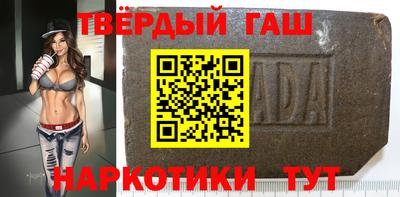 прущие крисы Пушкино