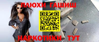 ГАЛЛЮЦИНОГЕННЫЕ ГРИБЫ Пугачёв