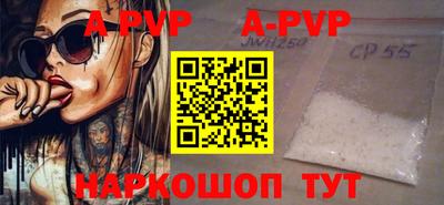 а пвп мука Пыть-Ях
