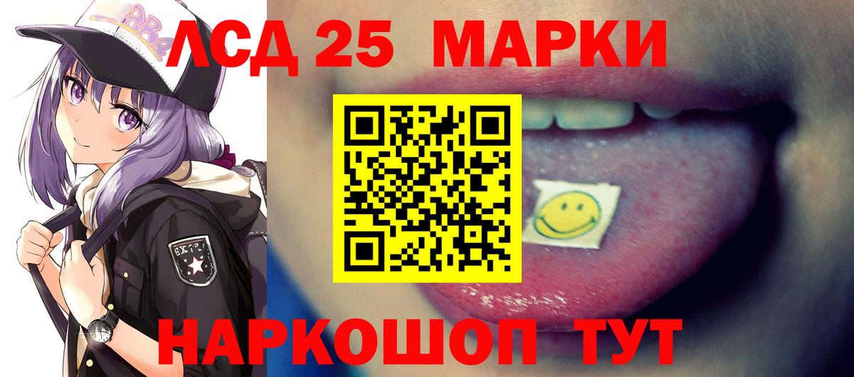 ЛСД экстази кислота Сорочинск