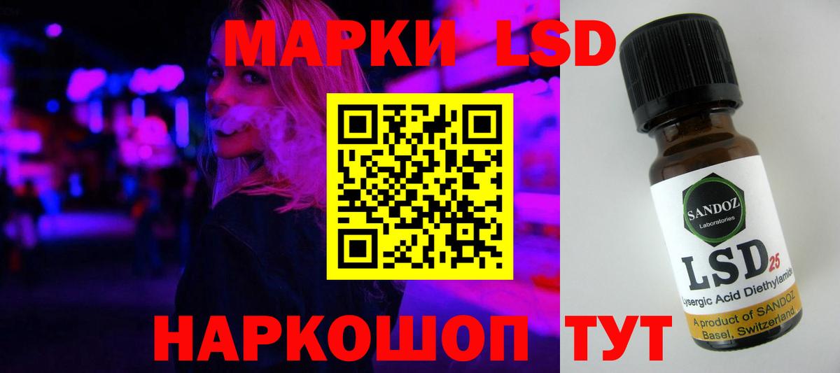 LSD-25 экстази ecstasy  Вход с VPN  Сорочинск  ЛСД экстази ecstasy 