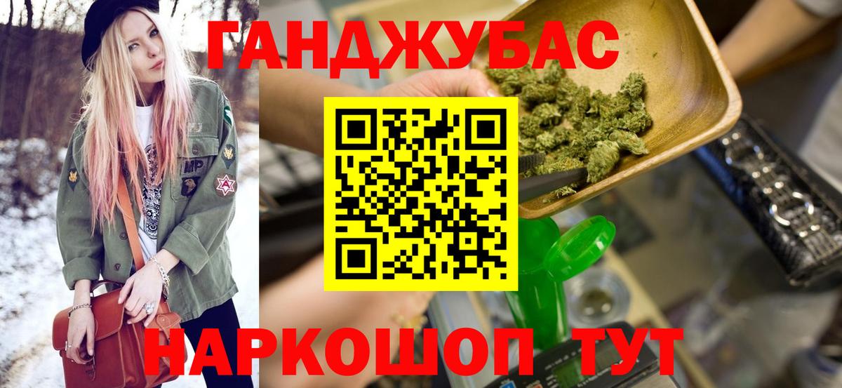Бошки Шишки AK-47 Сорочинск