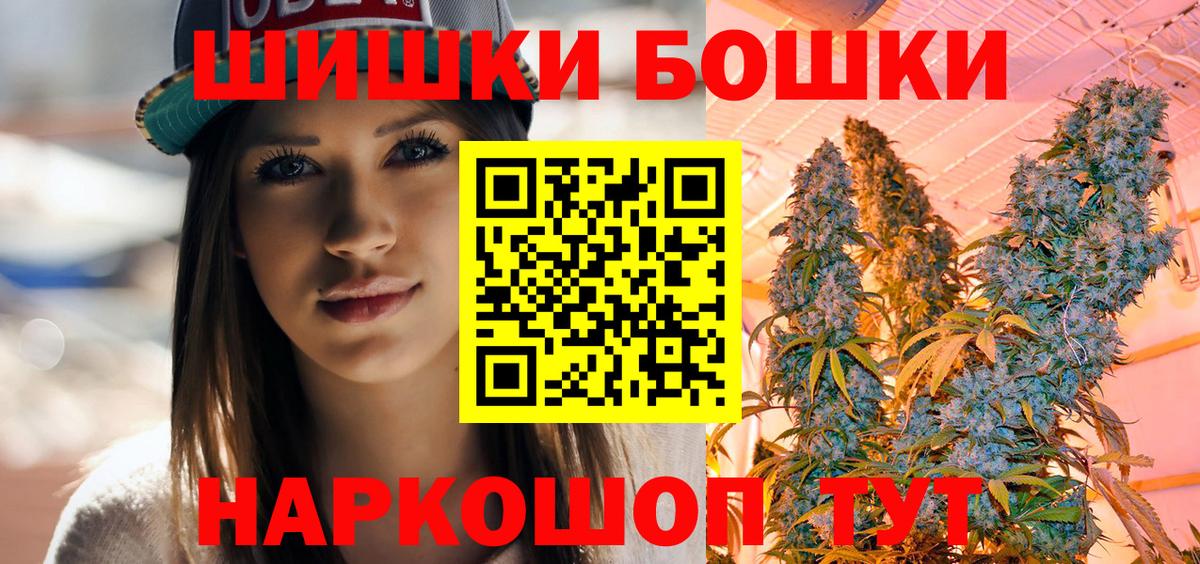 Сорочинск  Марихуана семена  Вход с VPN  Канабис Ganja  Бошки марихуана Amnesia 